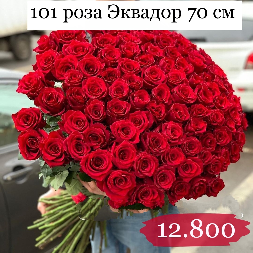 Воздушные шары Цветы Иваново | Happy boom | VK