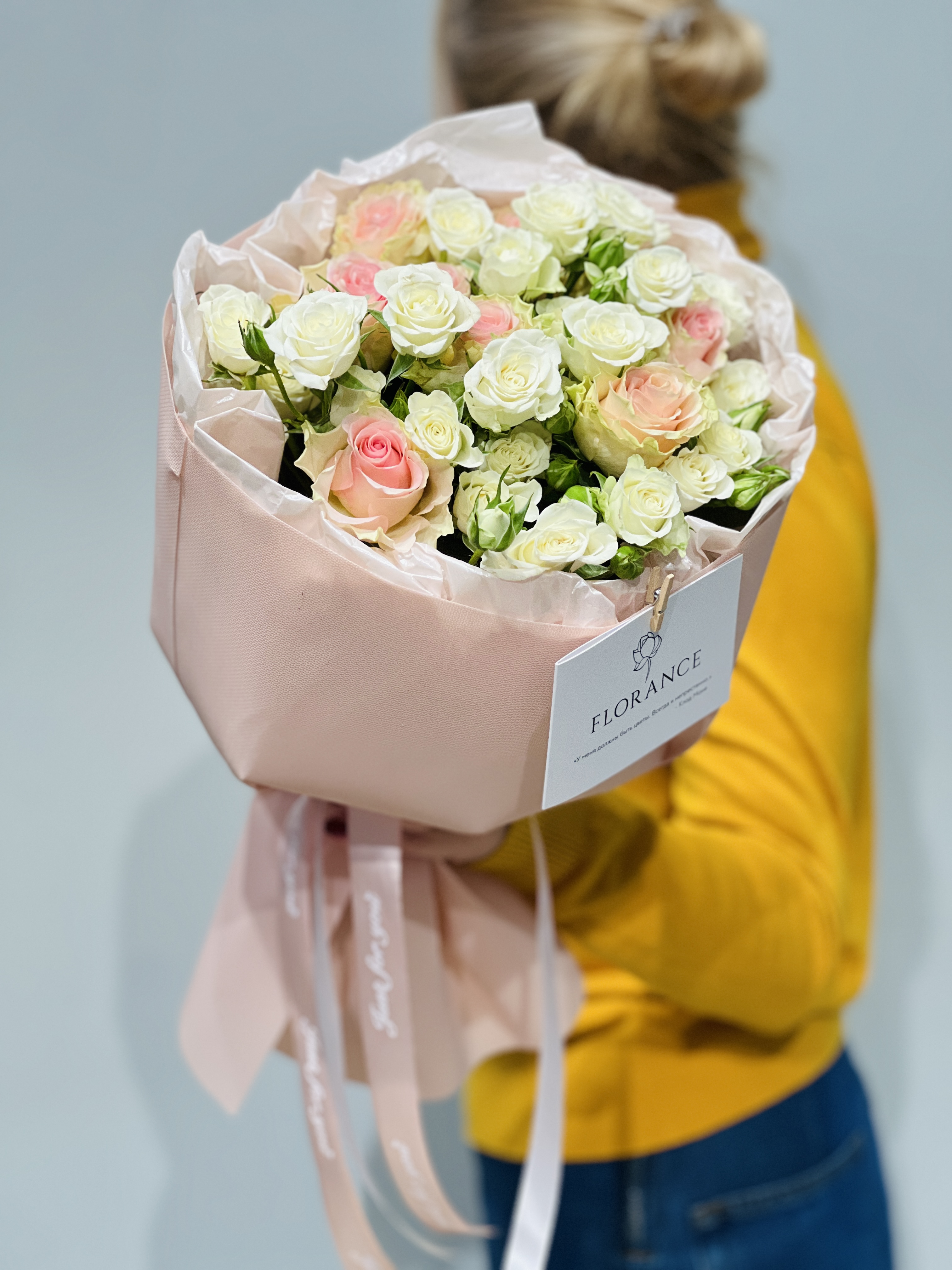 Букет Симфония фронтальный вид