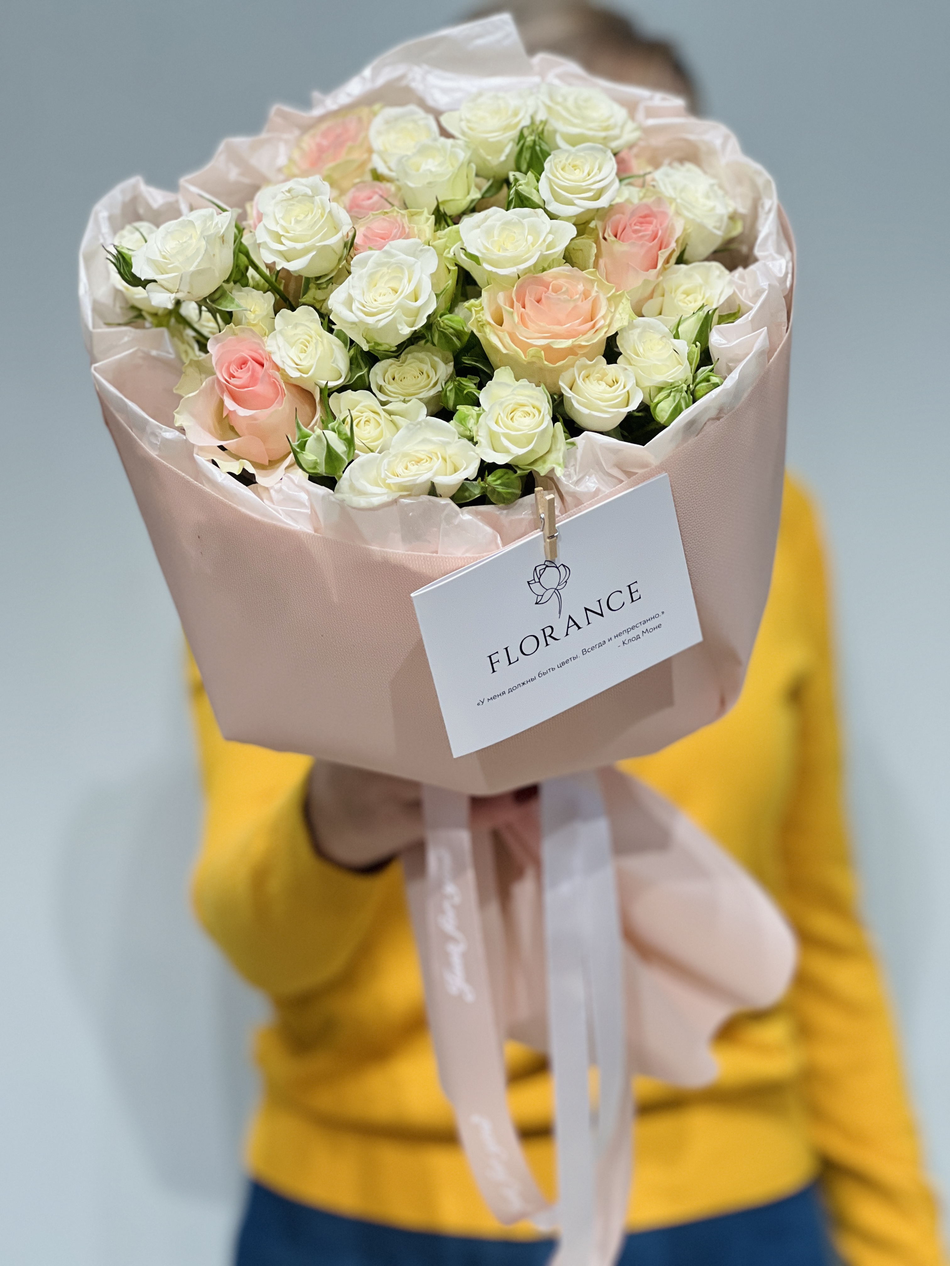 Букет Симфония без упаковки