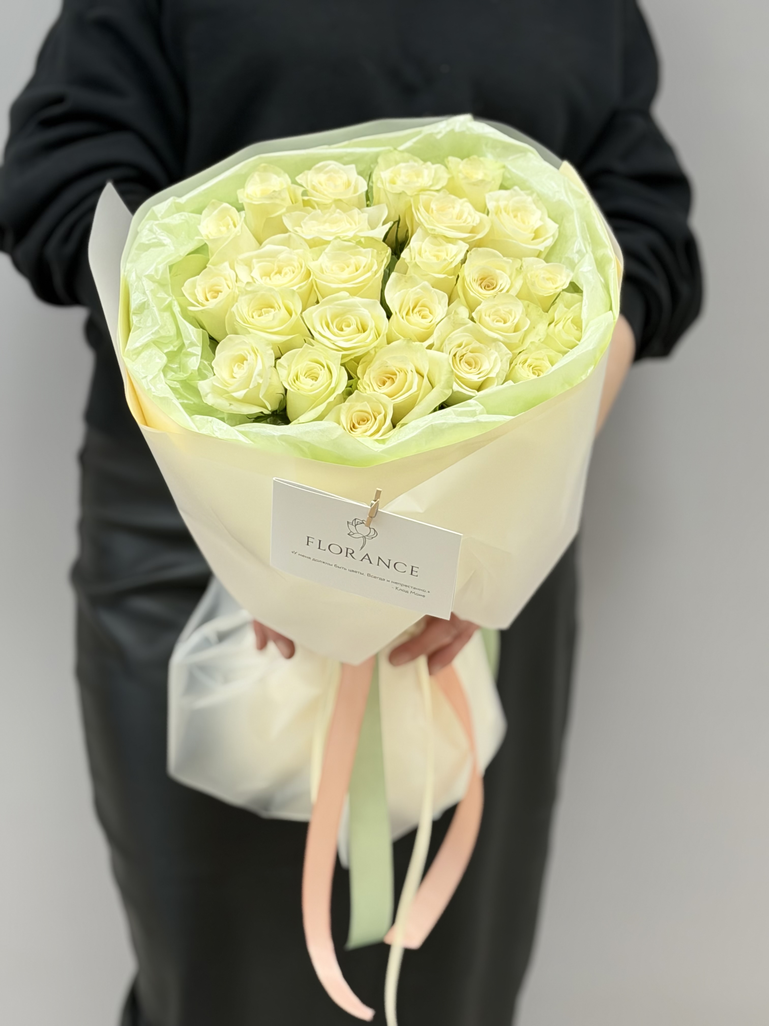 Упаковка букета